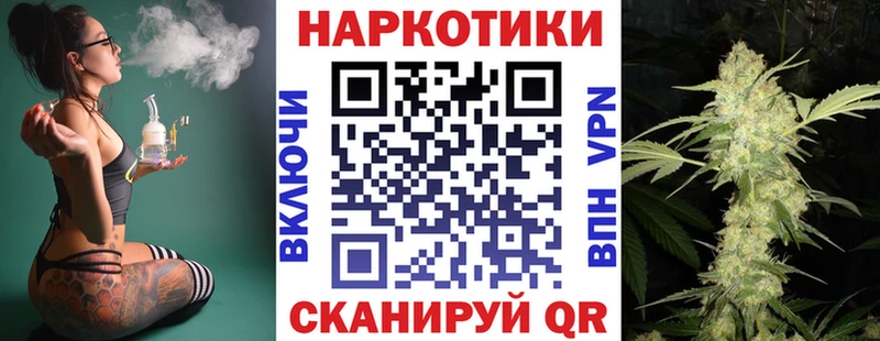 Продажа наркотиков Азнакаево Канабис  A-PVP  Гашиш  Меф мяу мяу 