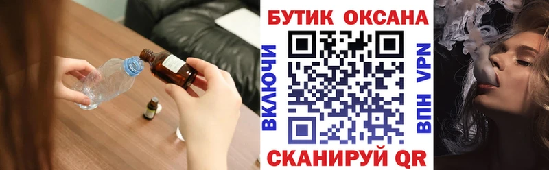 БУТИРАТ оксана  Азнакаево 
