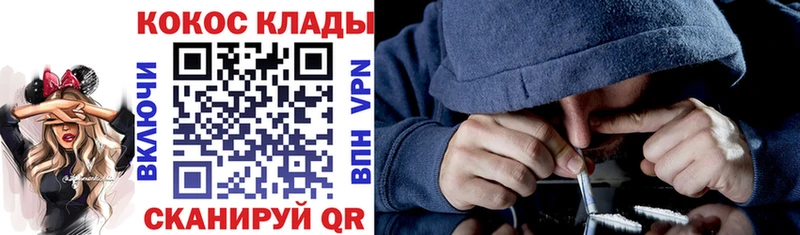 КОКАИН 97%  сколько стоит  МЕГА онион  Азнакаево 