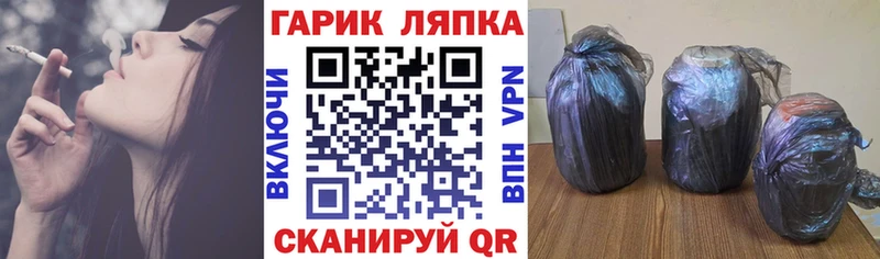ГАШ убойный Азнакаево