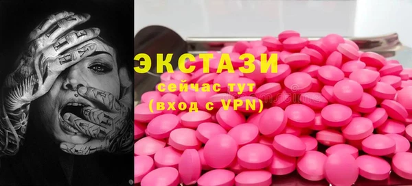 бутик Абаза