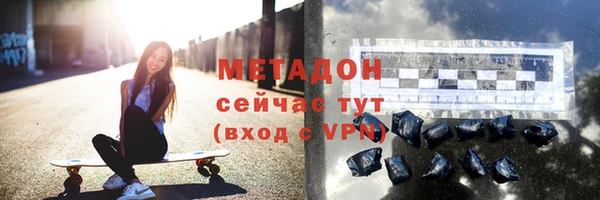 бутик Абаза
