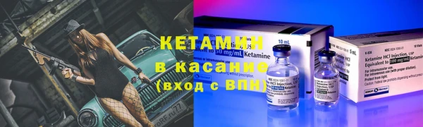 спайс Покровск