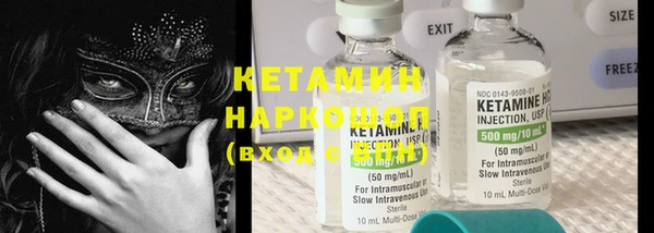 2c-b Абдулино