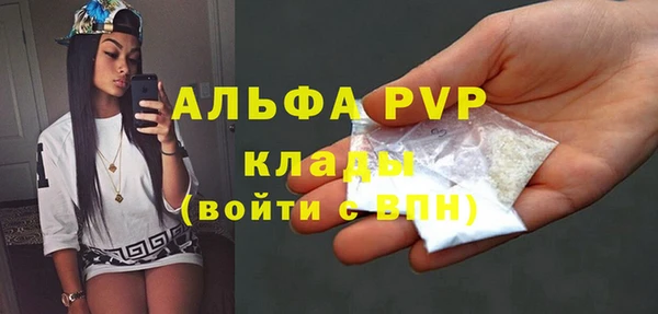 бутик Абаза