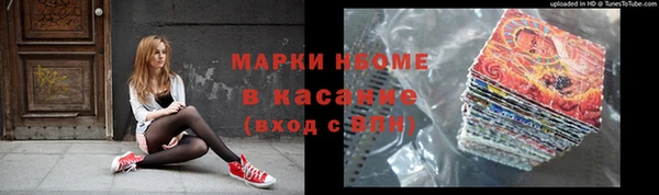 2c-b Абдулино