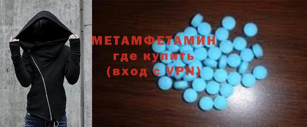 бутик Абаза