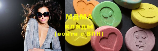 бутик Абаза