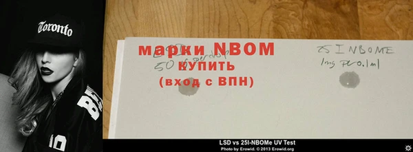 бутик Абаза