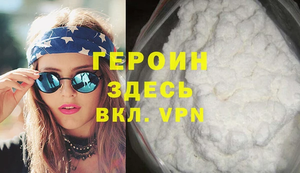 бутик Абаза