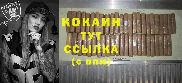 бутик Абаза