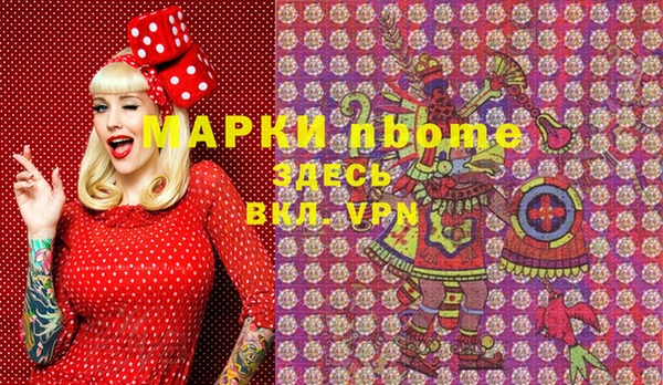 2c-b Абдулино