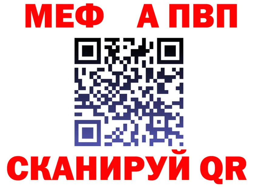 A PVP Crystall маркетплейс площадка mega Азнакаево