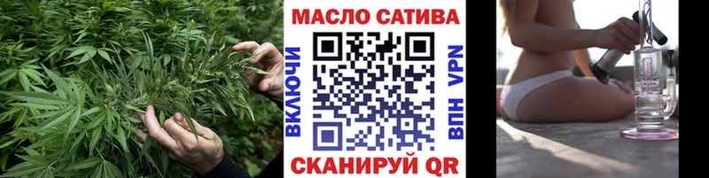 ТГК THC oil  Азнакаево 